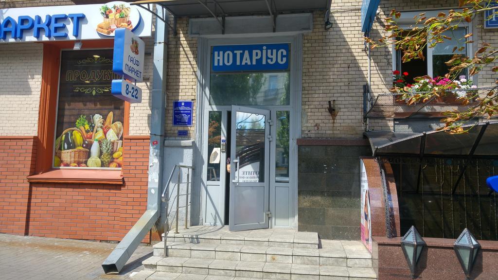 דירות קייב Shievchienko 10 מראה חיצוני תמונה